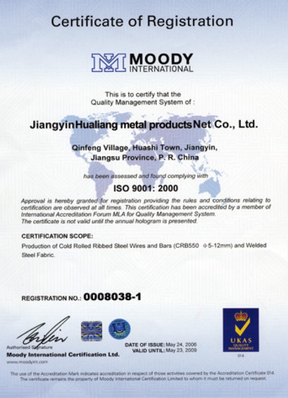 ISO9001认证2000英文